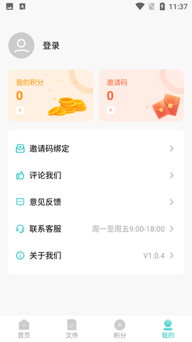 Screenshot_20220719-113714
