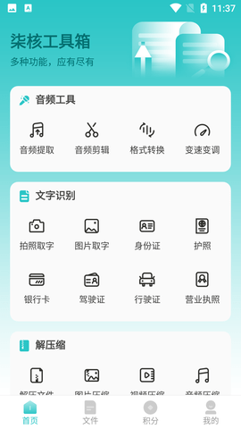 Screenshot_20220719-113705