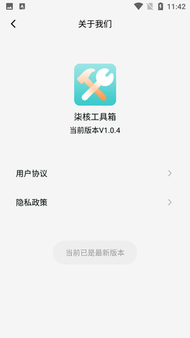 Screenshot_20220719-114245