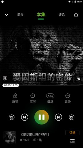 播鱼软件官方版