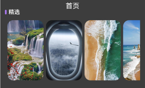 超高清壁纸大全安卓版