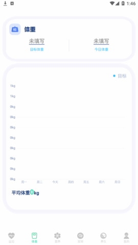 运动得宝App