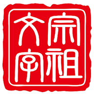文宗学堂官方版