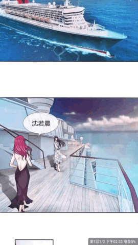 漫画谷App