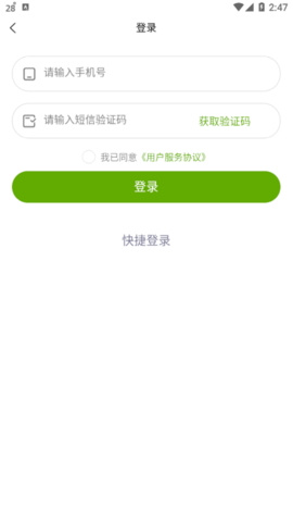 学音乐乐器免费版