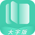正点每日看大字版App官方版