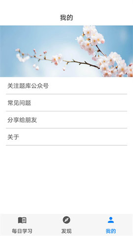 挑战答题助手 (5)