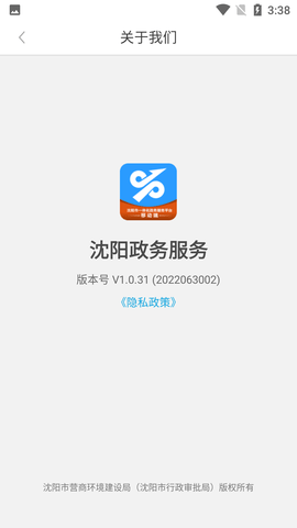 Screenshot_20220720-153808