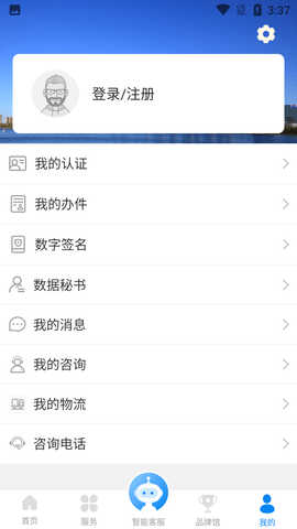 Screenshot_20220720-153754