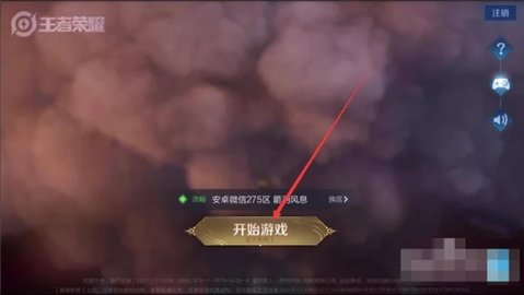 代练通接单平台App