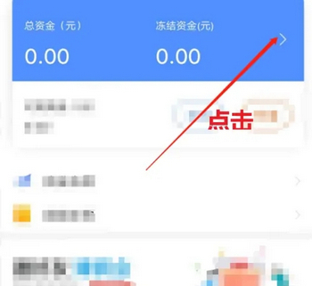 代练通接单平台App