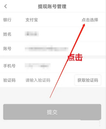 代练通接单平台App