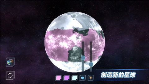 星空模拟器 (1)