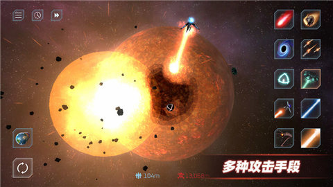 星空模拟器 (5)