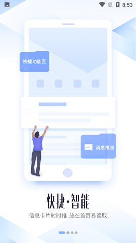 安吉星车辆定位软件