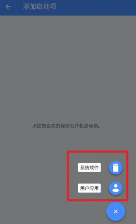 全能工具箱专业vip版