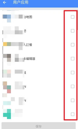 全能工具箱专业vip版