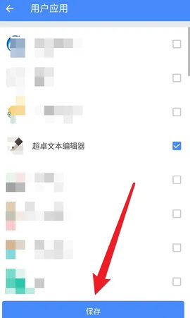 全能工具箱专业vip版