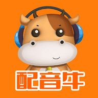 配音牛APP免费版