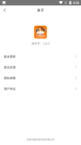 Screenshot_20220720-163647