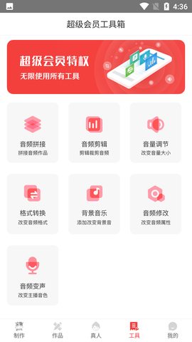 Screenshot_20220720-163640