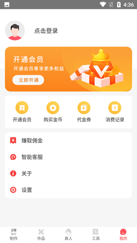 Screenshot_20220720-163642
