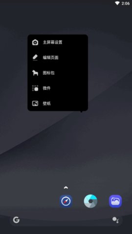 hyperion launcher Plus build