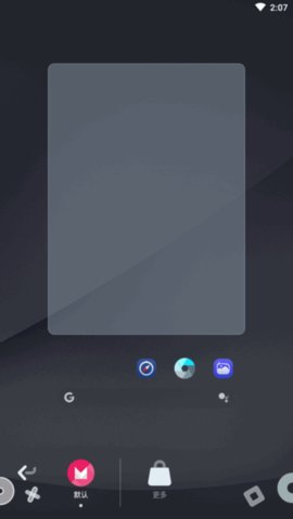 hyperion launcher Plus build解锁plus会员版