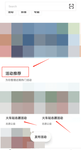 到梦空间手机版
