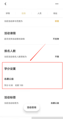 到梦空间手机版