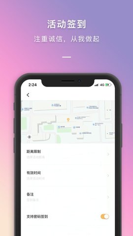 到梦空间手机版