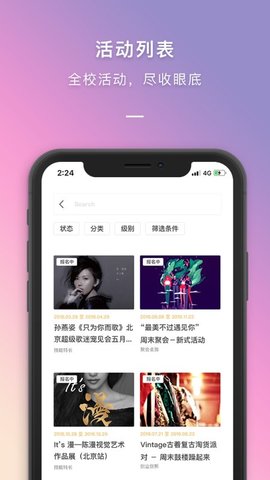 到梦空间手机版