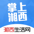 掌上湘西招聘软件(湘西生活网)