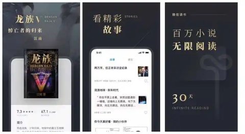 搜书大师ios版