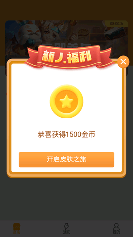 Screenshot_20220720-093901