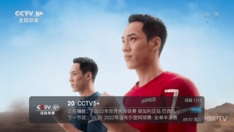 TVHub电视盒子app
