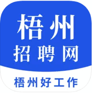 梧州招聘网2022最新版