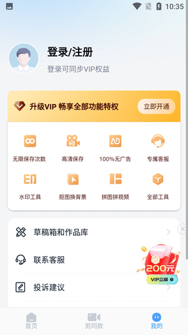 Screenshot_20220720-103559