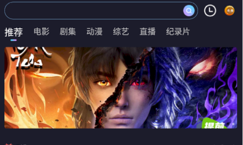 TVHub最新版