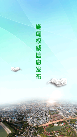 Screenshot_20220720-104302