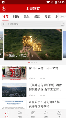 Screenshot_20220720-104320