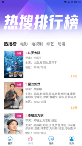 懒懒视频免登录去广告版