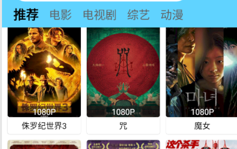 懒懒视频安卓最新版