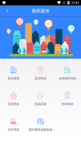 Screenshot_20220720-112120