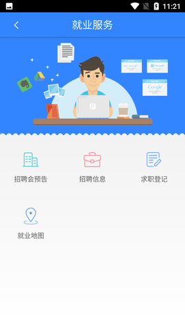Screenshot_20220720-112153