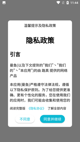 Screenshot_20220720-114435