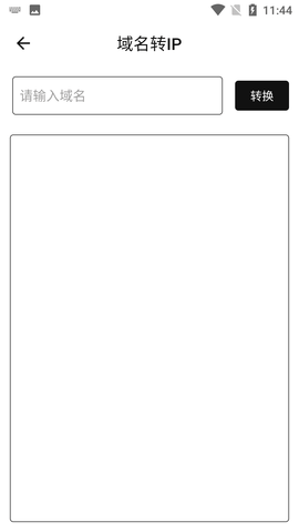 Screenshot_20220720-114501