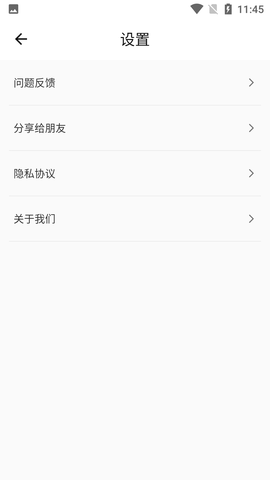 Screenshot_20220720-114517