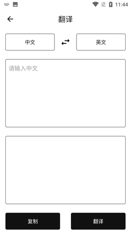 曼鱼工具箱纯净版去广告