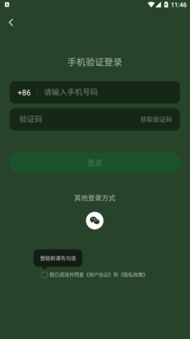 哈梨冥想最新版
